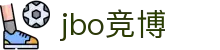 jbo竞博·(电竞)-为电子竞技而生,为荣耀而博